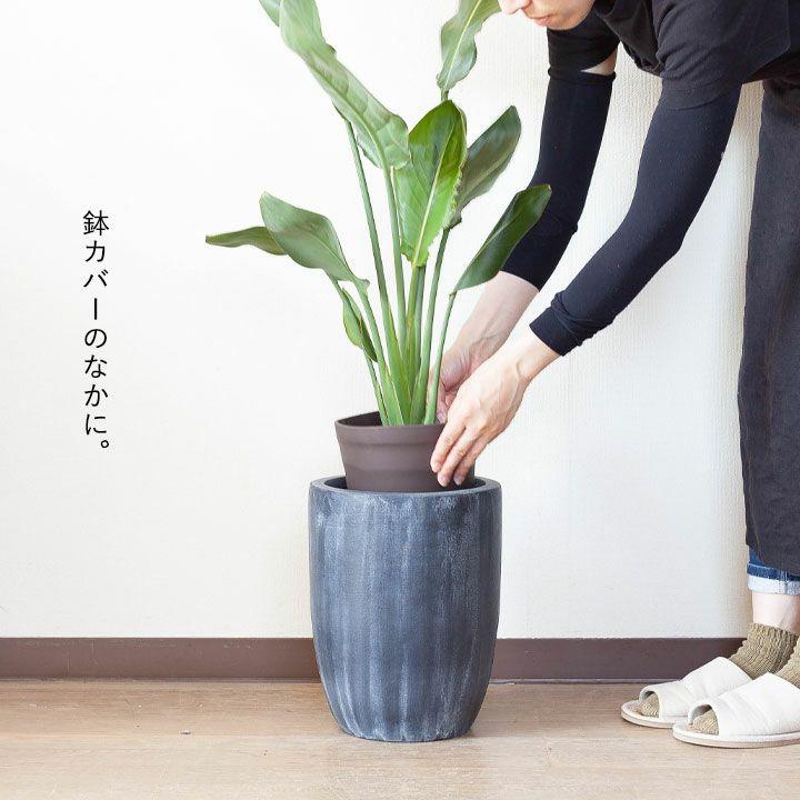 鉢 植木鉢 植え替え 鉢カバー インナーポット プラスチック の鉢（17.5ｃｍ）｜e-8783｜05