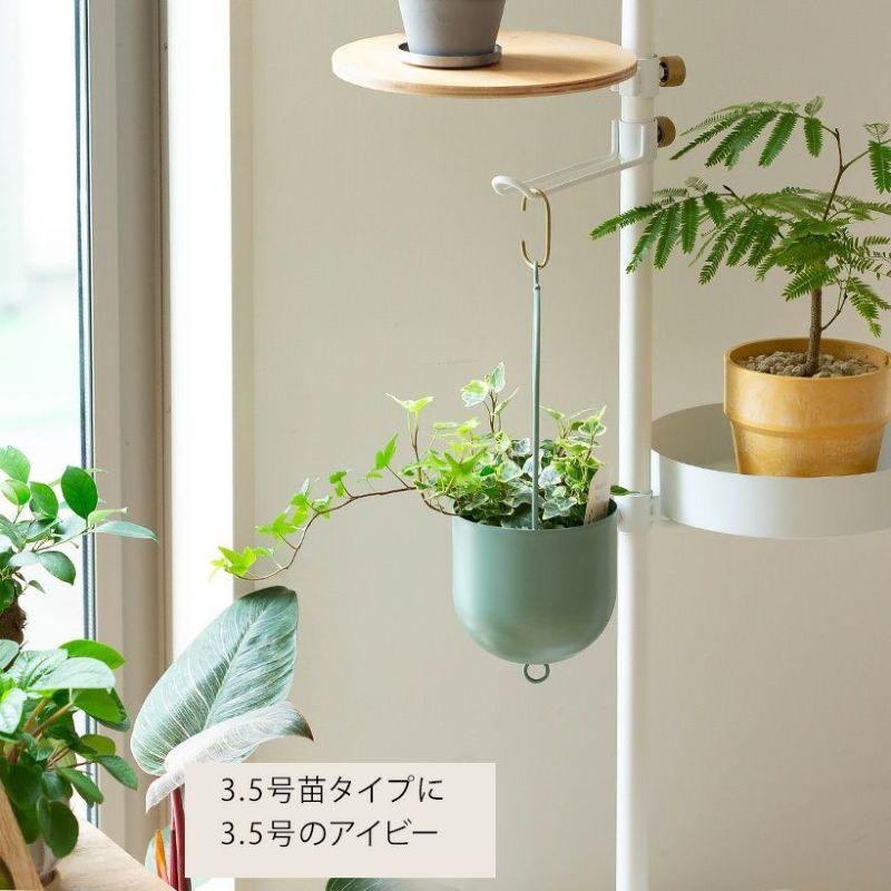 空の器（そらのうつわ）「ゆらり」鉢カバー 吊り鉢 吊り下げ 吊るす