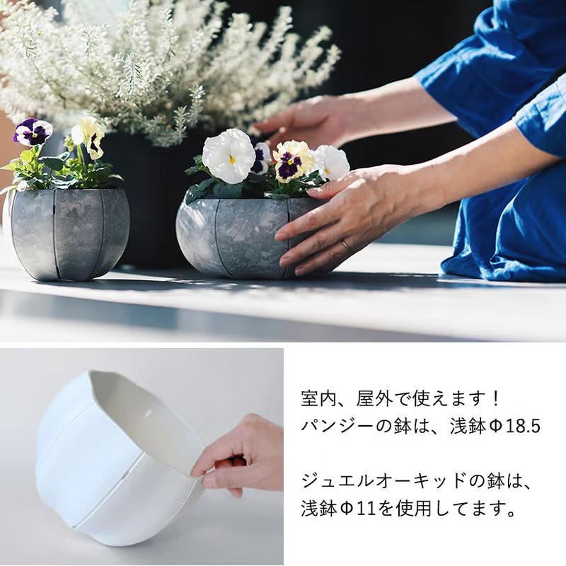 観葉植物 植木鉢 吊り鉢【Made in JAPAN 植木鉢】特殊なカタチ、特殊な