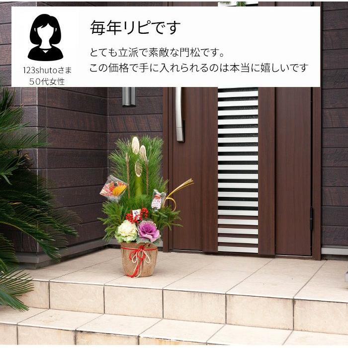 門松 正月飾り 庭師が作った、本格派ミニ門松（高さ72cm） 玄関 お歳暮