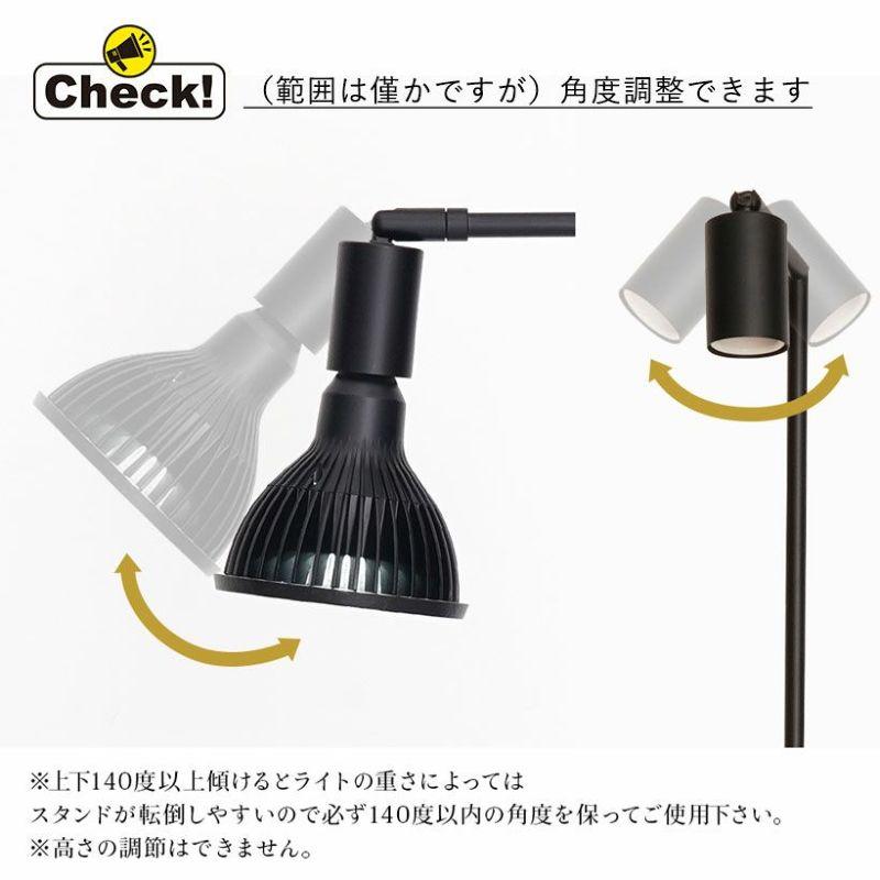 育成ライトスタンド＆LEDライトまとめ売り 植物育成ライト 育成ライト 植物 e26 電球 観葉植物 植物育成ライトの