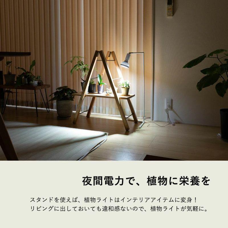 植物育成ライト 育成ライト 植物 e26 電球 観葉植物 植物育成 植物育成ライト 育成ライト 植物 e26 電球 観葉植物 植物育成