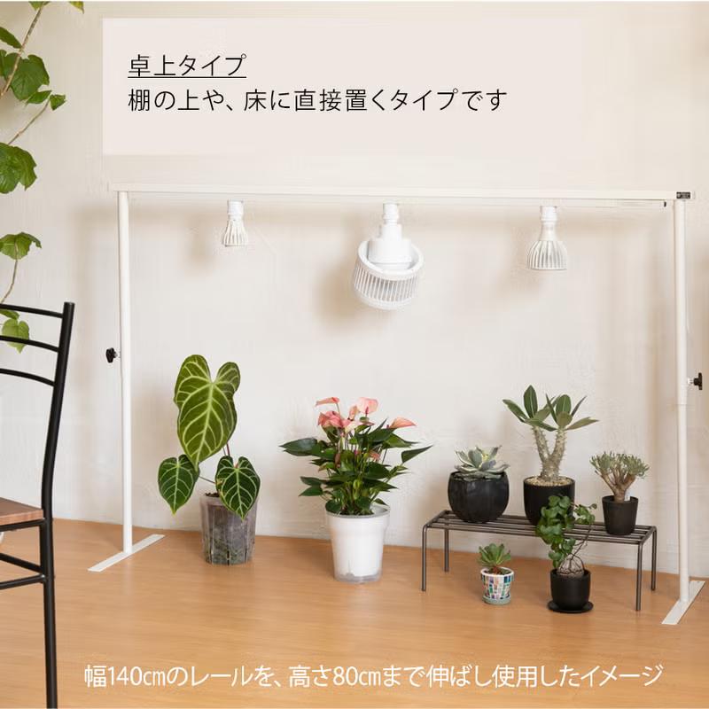 ライトレールスタンド：使ってみて！想像より便利です（メーカー直送品