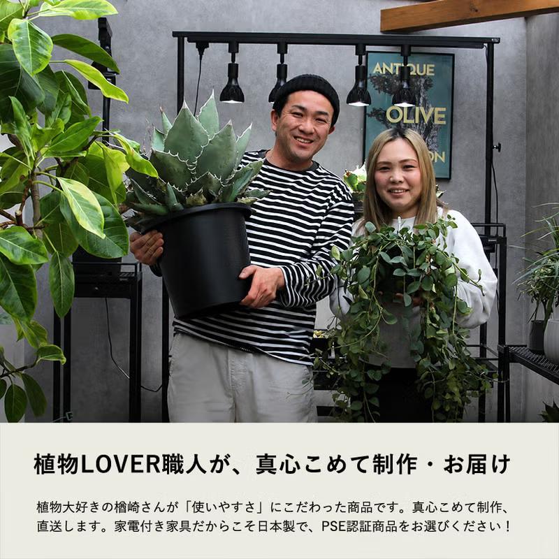 植物台 スタンド 植物たくさん置ける、カッコいい台（3段アイアン