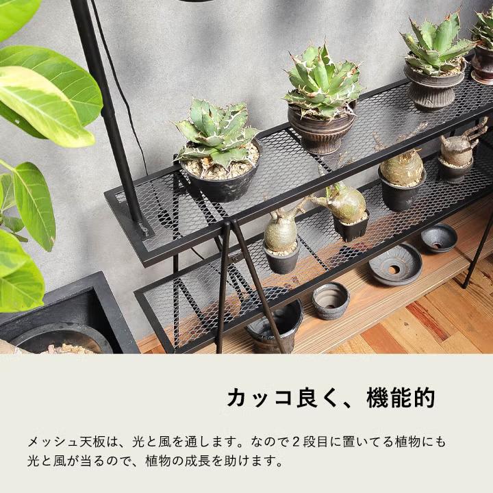 植物台 スタンド 植物たくさん置ける、カッコいい台（3段アイアン