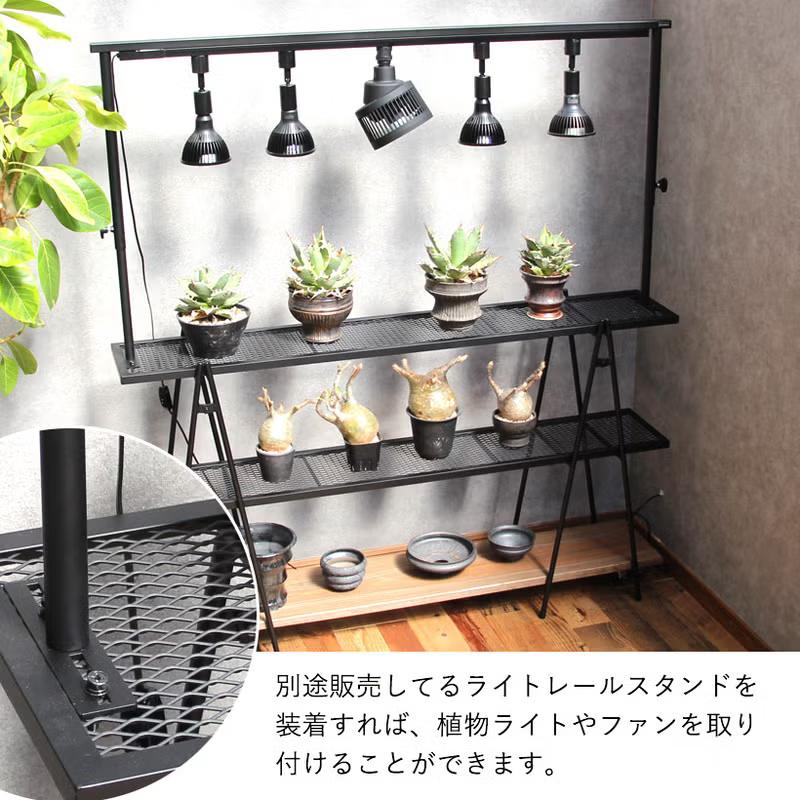 植物台 スタンド 植物たくさん置ける、カッコいい台（3段アイアン