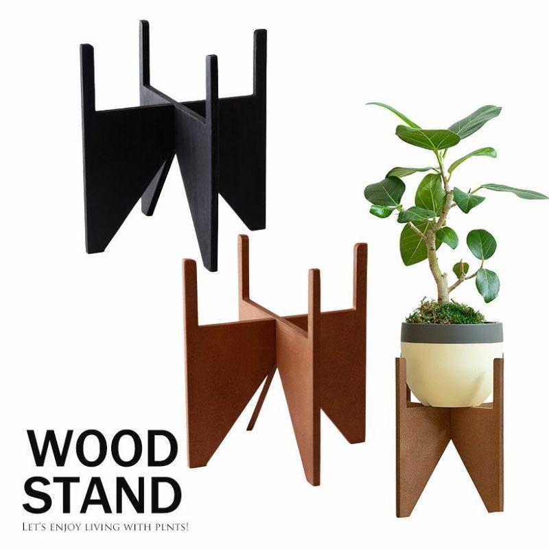 植物を立体的に飾る！手軽で便利、WOODスタンド : e-花屋さん - 通販