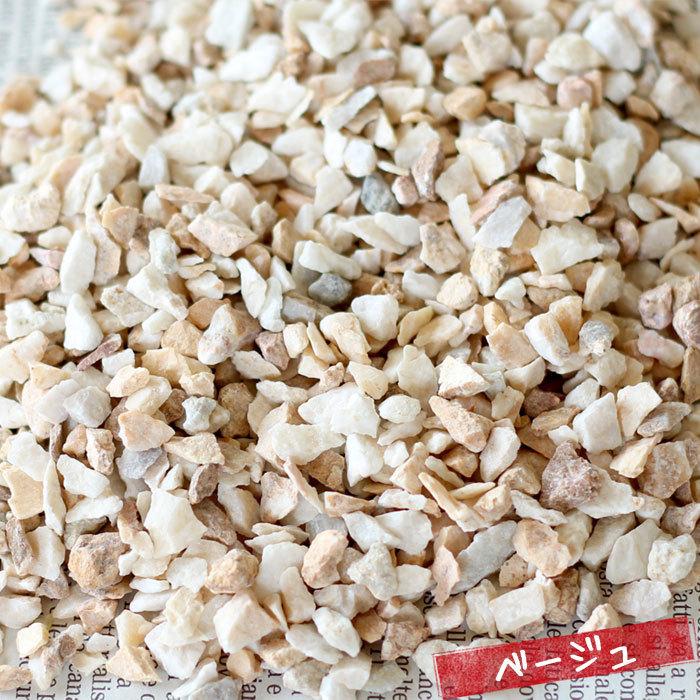 ナチュラル化粧石 小袋350g : e-花屋さん - 通販 - Yahoo!ショッピング