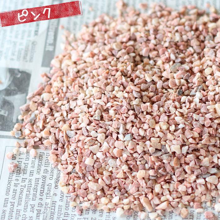 ナチュラル化粧石 小袋350g : e-花屋さん - 通販 - Yahoo!ショッピング