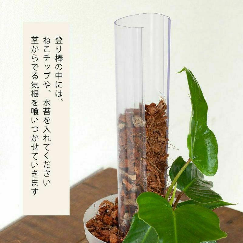 猫の登り棒 ねこの登り棒 花森家 猫のぼり棒 透明ねこ型登り棒（高さ