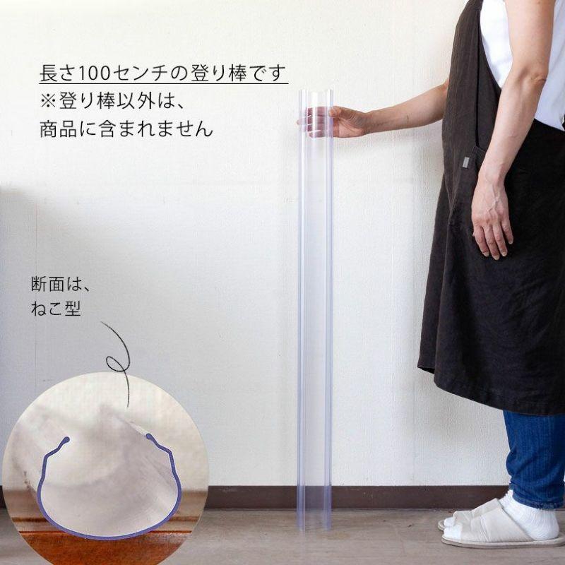猫の登り棒 ねこの登り棒 花森家 猫のぼり棒 透明ねこ型登り棒（高さ