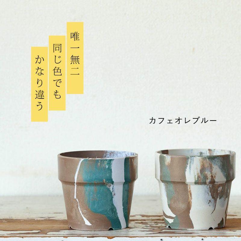 お買い得！SALE！不揃い商品　輪花小鉢19個10cm位　Y 鉢 植木鉢 おしゃれ 室内 カラフル 軽い、可愛い、植木鉢。SS