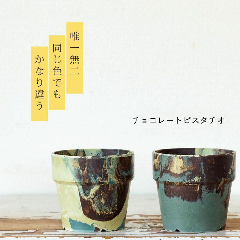 鉢 植木鉢 おしゃれ 室内 カラフル 軽い、可愛い、植木鉢。SS
