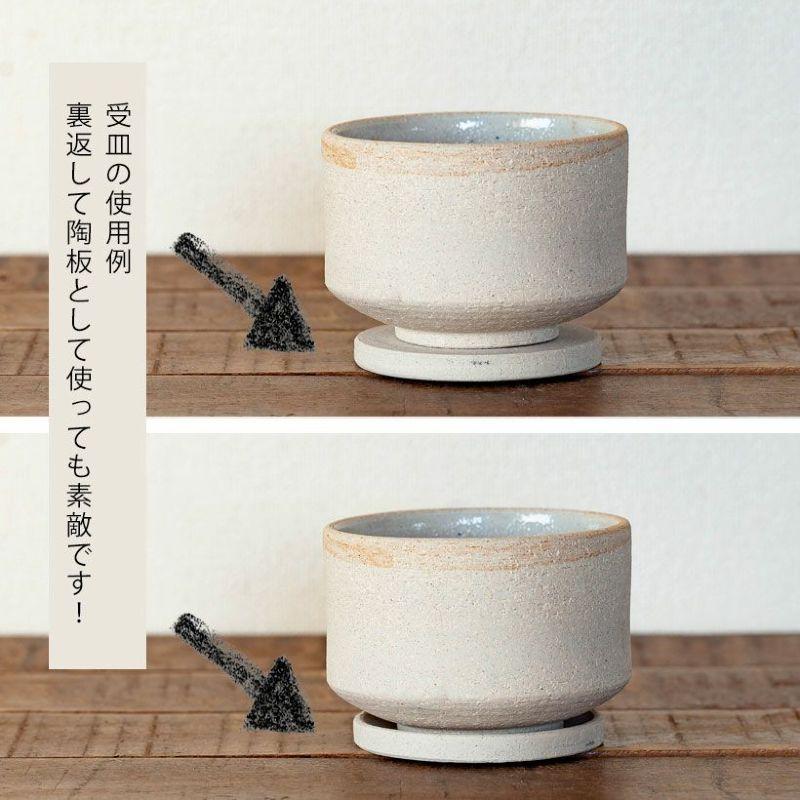 鉢 植木鉢 陶器 おしゃれ モダン 国産 お椀みたい 浅型 素焼き （Made