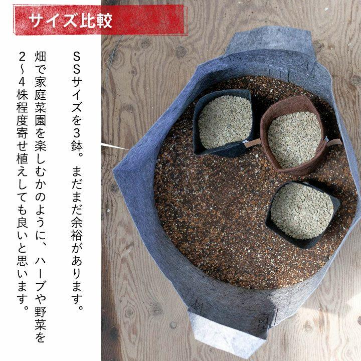 ルーツポーチ BIGサイズ（直径50cm ＃20） 鉢 root pouch 不織布 植木鉢 プランター 鉢カバー おしゃれ 軽い 植物 布鉢 植え替え 20ガロン 大きい |  | 07