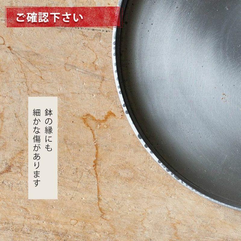 普通の鉢でも「お洒落に見せてくれる」受皿（4号鉢向け）受け皿 12cm