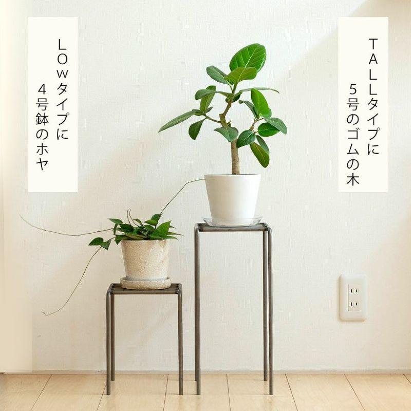 フラワースタンド 花台 アイアン プランター 観葉植物 おしゃれ フラワースタンド 花台 アイアン プランター 観葉植物 おしゃれ