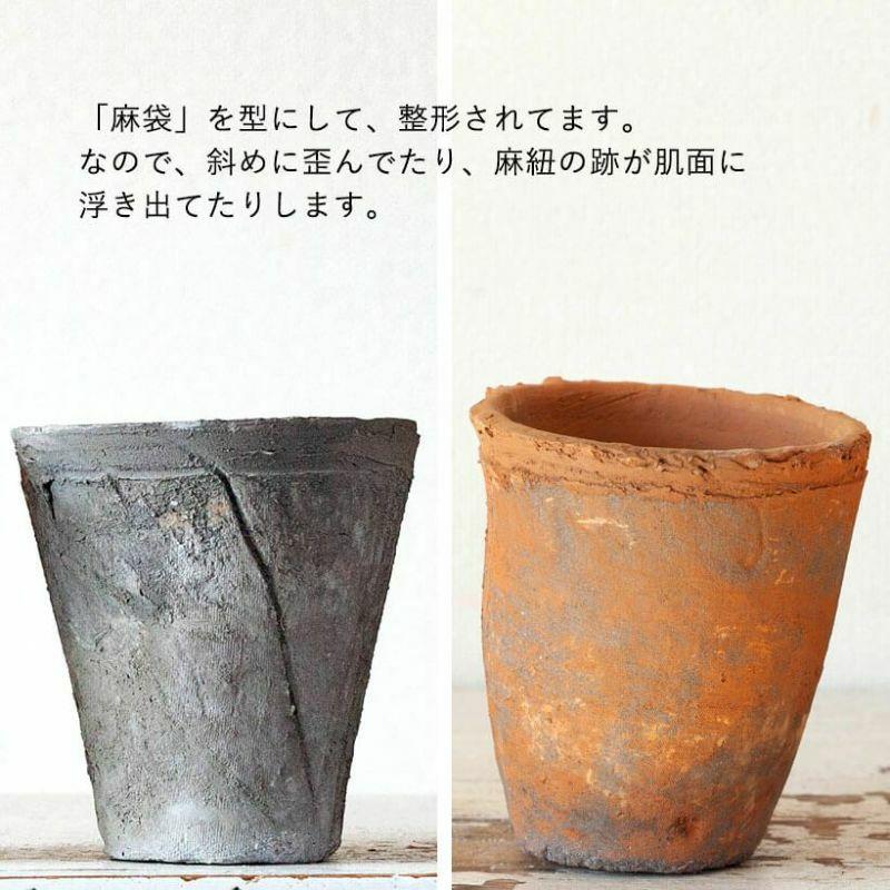 植木鉢 素焼き アンティーク モスポット6〜7号( アンティーク風