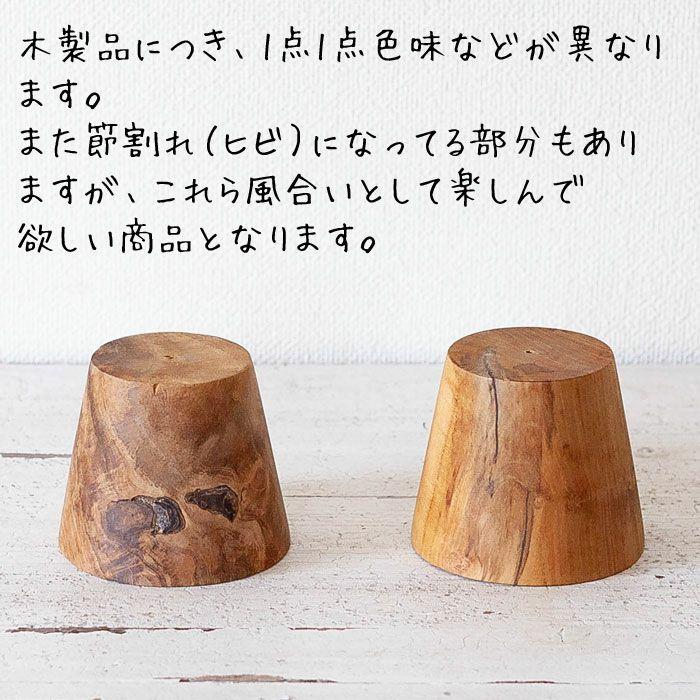チーク材アートスタンド 大人のインテリア。チーク材のエアープランツスタンド。 : e-花屋さん