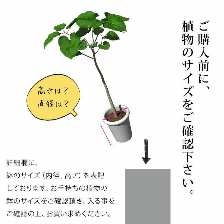 鉢 植木鉢 大型 鉢カバー おしゃれ 室内 屋外 ファイバークレイ
