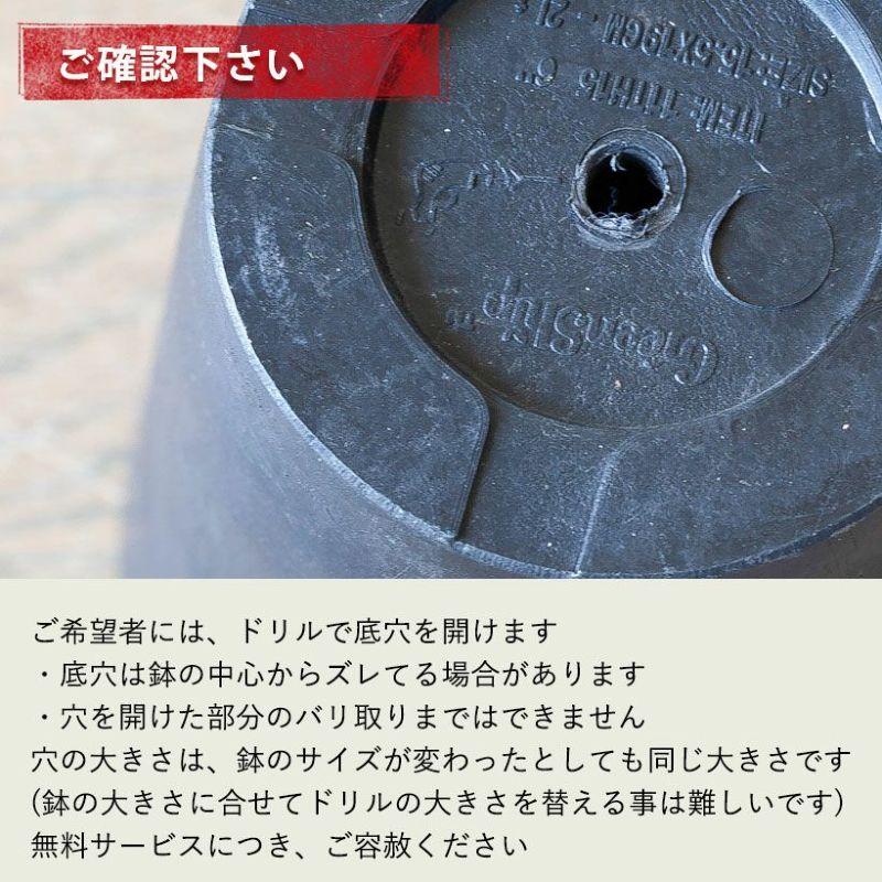鉢 植木鉢 おしゃれ 室内 鉢カバー 植え替え マット ボウル型