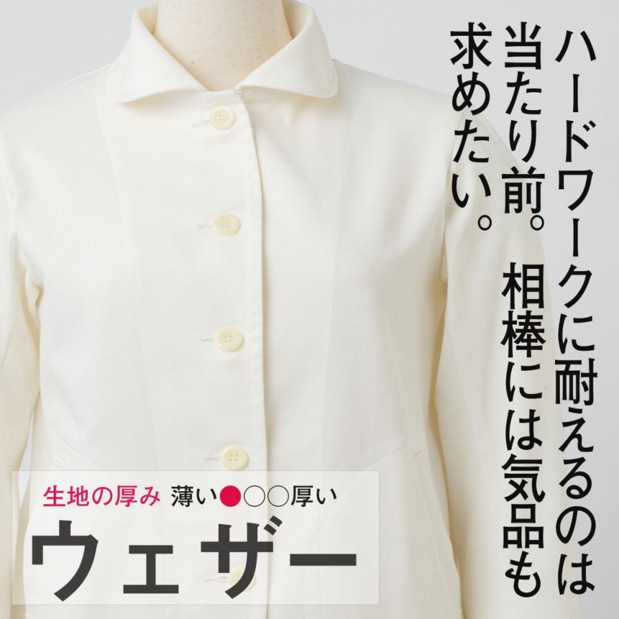 女性コックジャケットウェザー ホワイト Sサイズ KMJ2761-1 【北海道・沖縄・離島配送不可】 女性コックジャケットウェザー ホワイト Sサイズ KMJ2761-1 女性コック