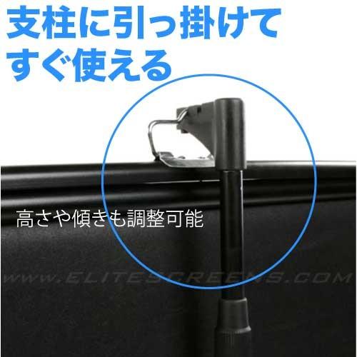 エリートスクリーン 【F150NWH】Elite ポータブル 自立式 床置き エリートスクリーン 【F150NWH】Elite ポータブル 自立式 床置き