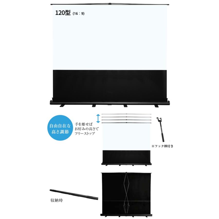 IZUMI（泉） 【SPL-120HD】IZUMII（イズミ） パンタグラフ式大型