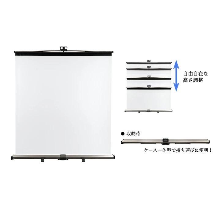 FPSシリーズ 80型ワイド(16：10)テンションダイヤル式フラットスクリーン イズミ FPS-80V【送料無料】 (FPS80V) IZUMI（泉） 【FPS-80V】IZUMII（イズミ）テンションダイヤル式