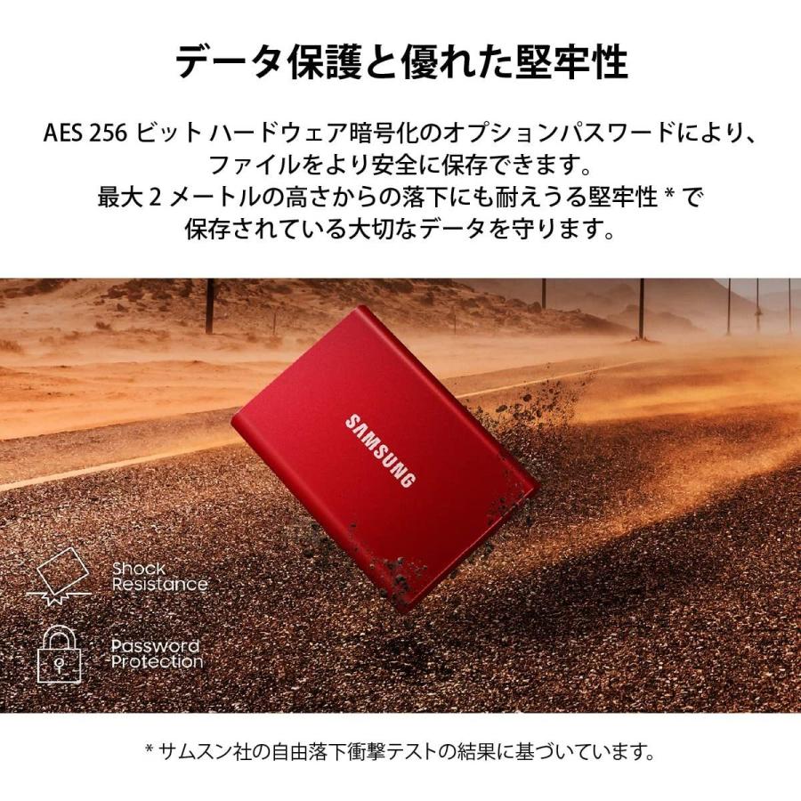 SAMSUNG（サムスン） 【MU-PC1T0T/EC】サムスン T7 1TB 最大転送速度