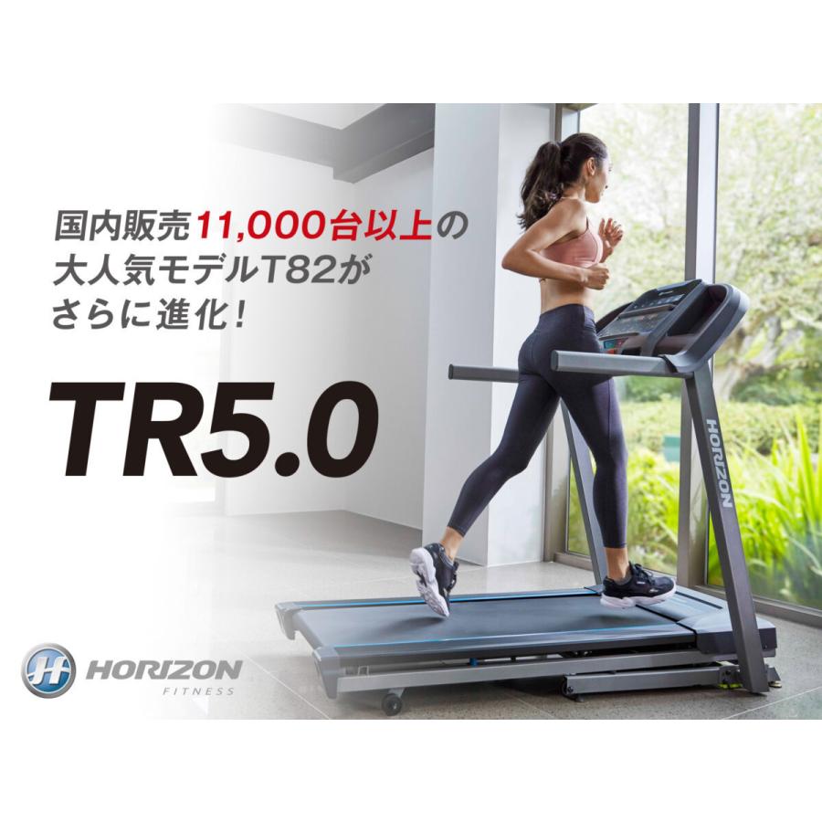 ジョンソンヘルステック 【純正マット付き】【TR5.0】ジョンソンヘルス 