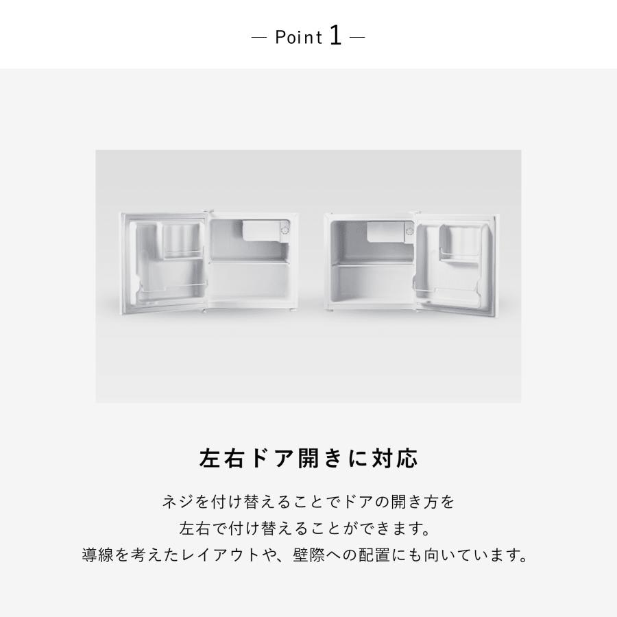 A-Stage（エーステージ） 【即納可能】【RF01A-46BK】エーステージ 左右ドア開き 小型 コンパクトタイプ1ドア冷蔵庫 46L ...