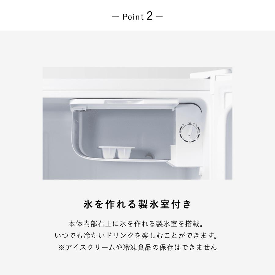 A-Stage（家電） 【即納可能】【RF01A-46BK】エーステージ A-stage 左右ドア開き 小型 コンパクトタイプ1ドア冷蔵庫 ...