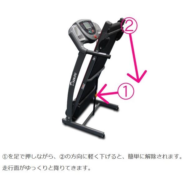 A36　DAIKOU ルームランナー DK-1360　自宅用 DAIKO（ダイコー） 【即納可能】【DK-1360】ダイコー 大広 DAIKOU 正規