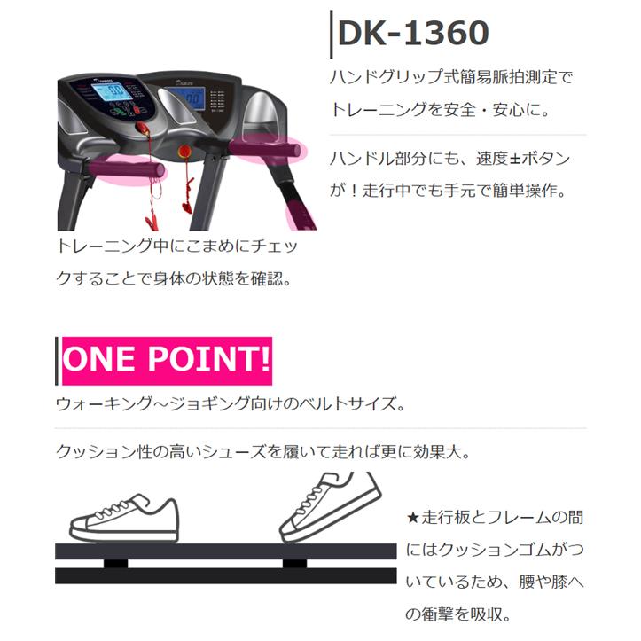 DAIKO（ダイコー） 【即納可能】【DK-1360】ダイコー 大広 DAIKOU 正規