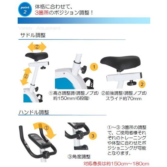 【即納可能】【DK-8310】ダイコー 大広 DAIKOU 　正規販売店 家庭用アップライトバイク（手動負荷方式）　DK-8310 cm