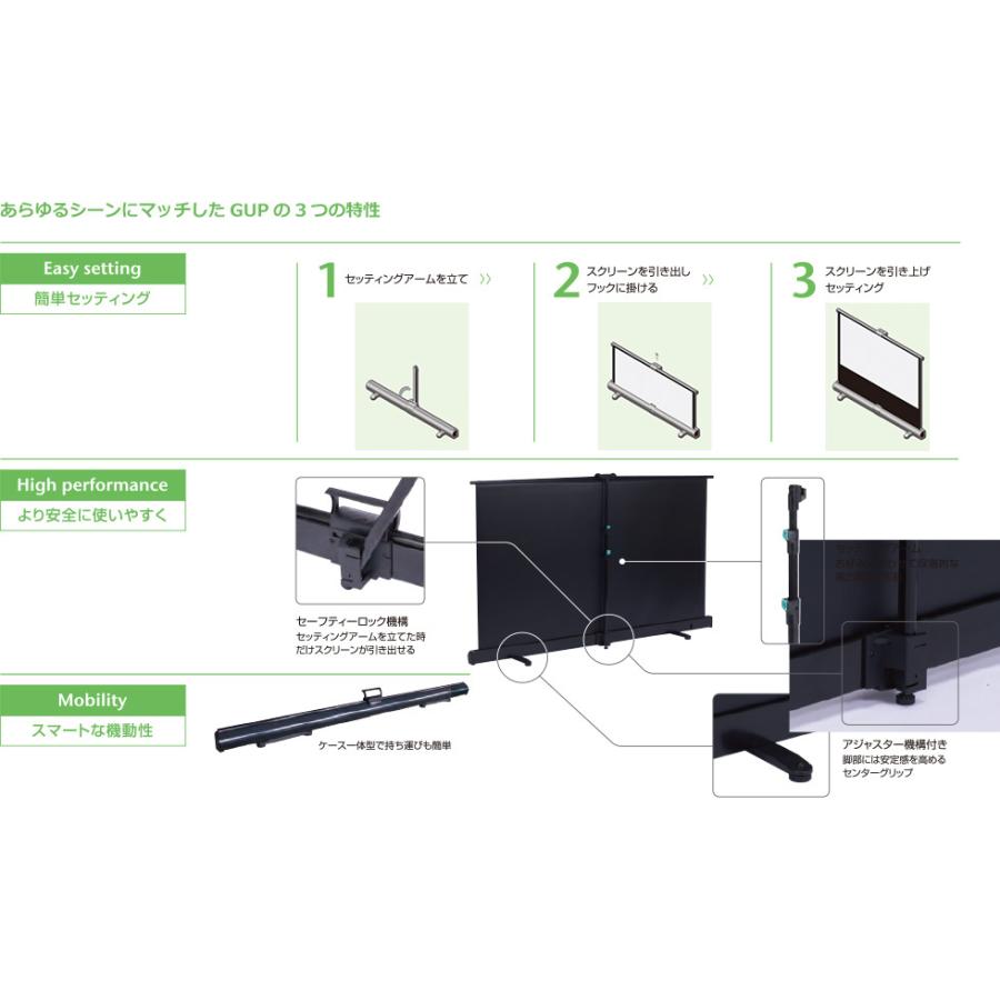 GUP-60AFW】キクチ科学 KIKUCH 床置きモバイルスクリーン幕面ホワイト