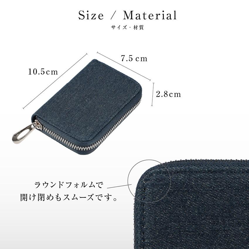カードケース レディース たくさん 入る 薄型 大容量 メンズ ポイント クレジットカード ケース デニム スキミング防止 スリム コンパクト Cardcase Denim E Adif 通販 Yahoo ショッピング