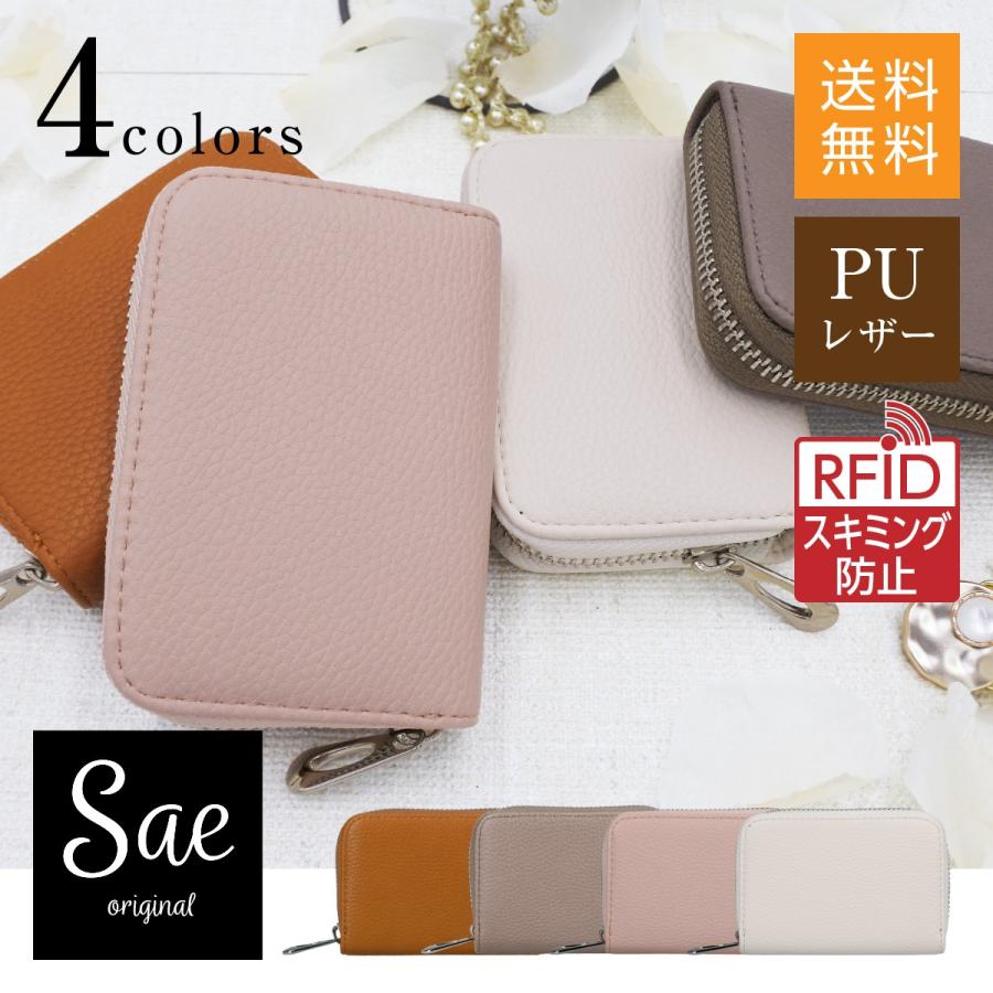 カードケース レディース スキミング防止 大容量 薄型 おしゃれ クレジットカード 名刺入れ じゃばら コンパクト Cardcase Ladies Sibo E Adif 通販 Yahoo ショッピング