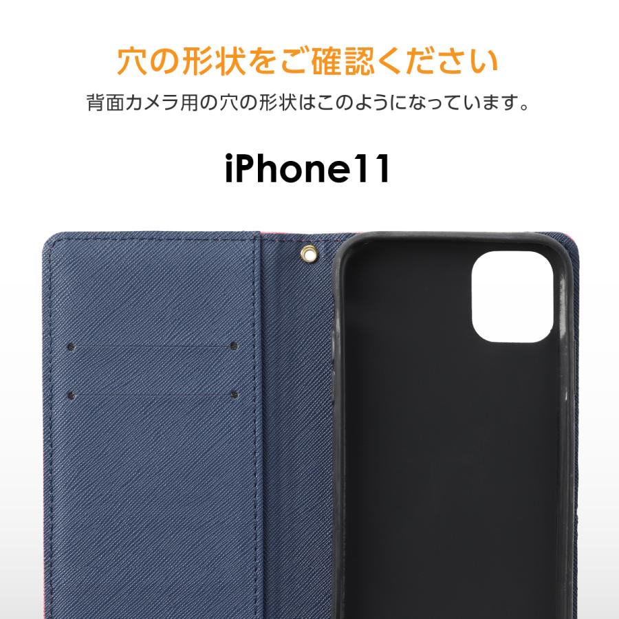 アイフォン 11 ケース 手帳型 収納ポケットつき スタンド機能付き  
