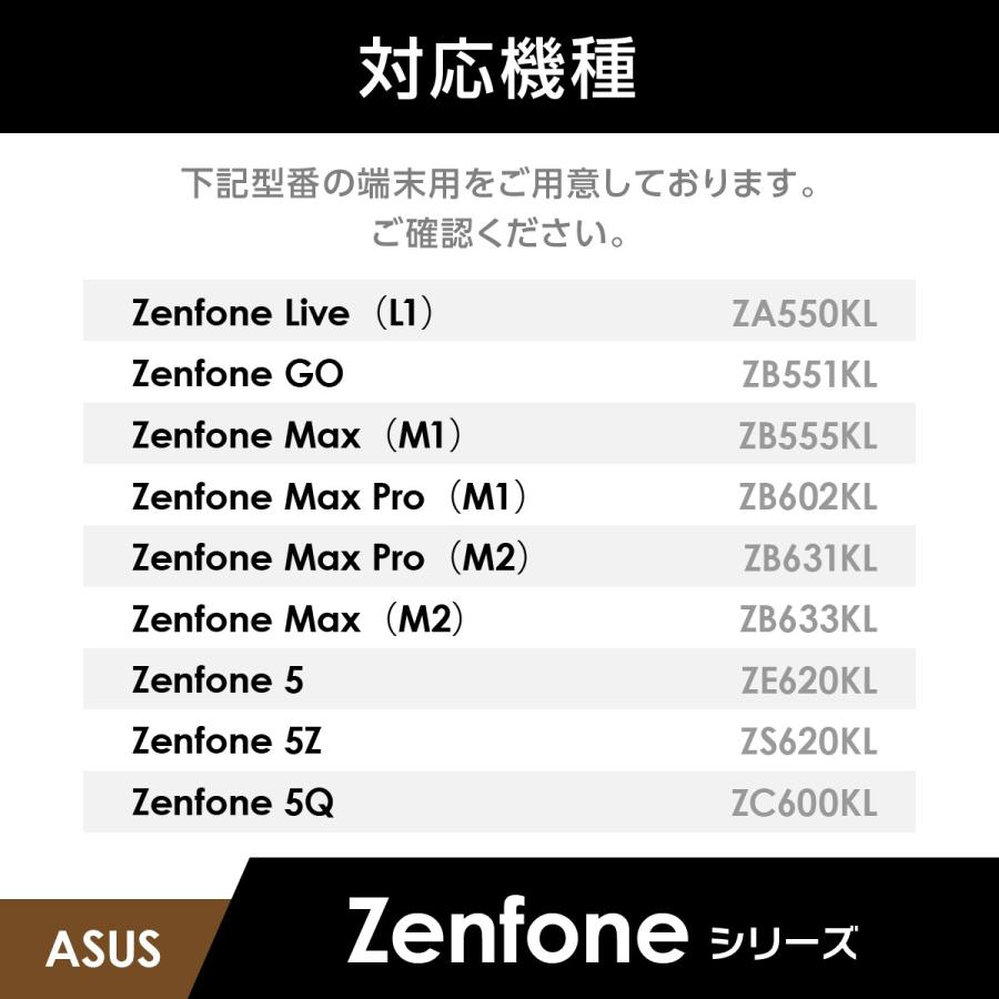 強化ガラスフィルム Zenfone LiveL1 GO Max M1 MaxPro M1 M2 Max M2 5 5Z 5Q ガラスフィルム 保護フィルム 液晶保護｜e-adif｜02