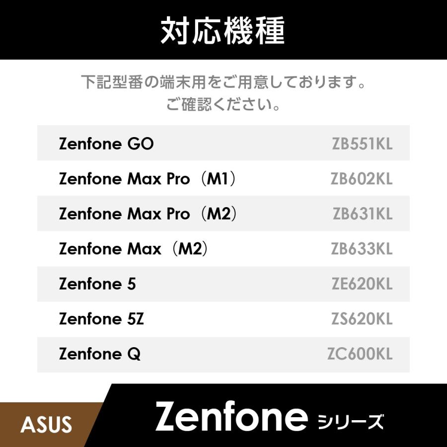 Zenfone Max M2 Max Pro M2 Max Pro M1 5 5Z Q GO クリアケース ソフトケース 透明 ケース TPU｜e-adif｜02
