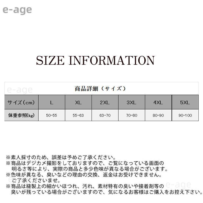 タンクトップ メンズ 『3枚以上』 インナー メッシュ ノースリーブ 冷感素材 クルーネック 肌着 下着 サマーウエア 蒸れない 無地 涼しい スポーツ 夏｜e-age｜07