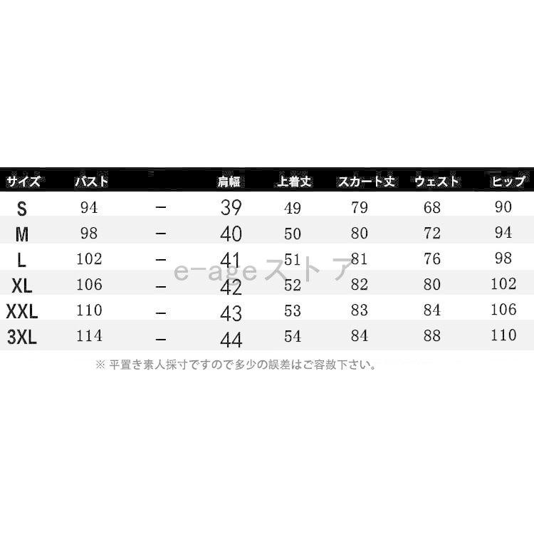 セットアップ レディース 秋冬 40代 20代 フォーマル 長袖 2点セット アウター 冬コート スカート チェック柄 カジュアル 大きいサイズ おしゃれ 上品 着痩せ OL｜e-age｜08