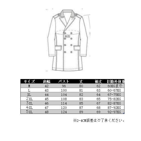 メンズファッション チェスターコート メンズ 40代 テーラードジャケット ロング コート トレンチコート 秋冬 通勤 20代 30代 50代 メンズ｜e-age｜02