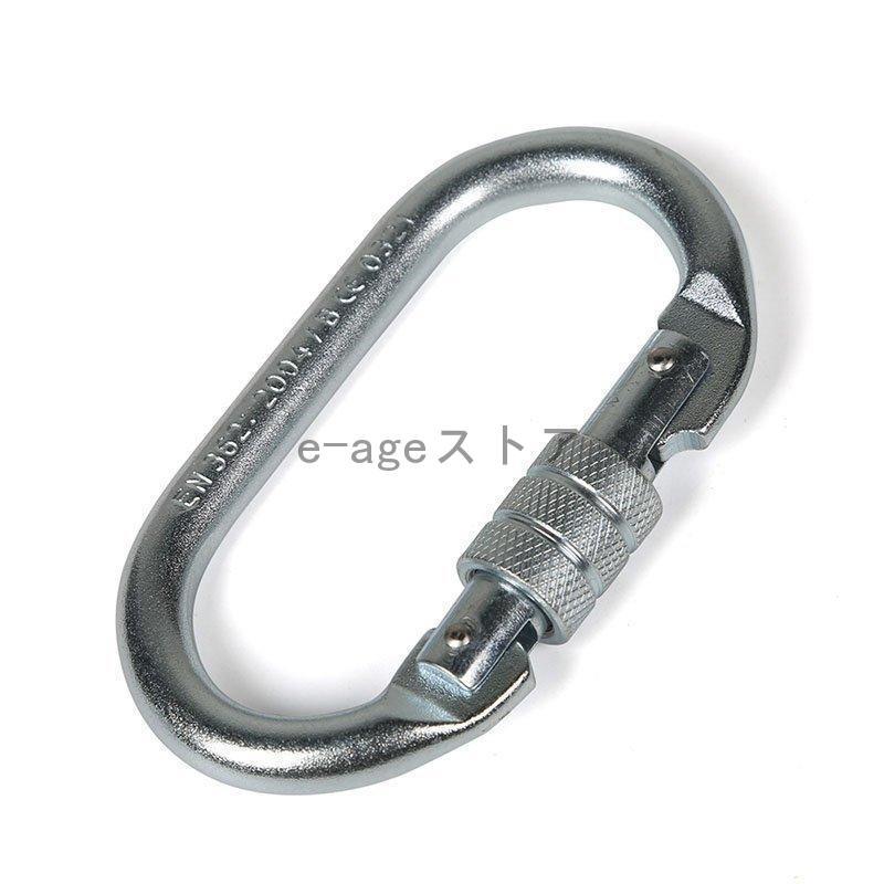 登山クライミングローププーリーカラビナ2点セット鋼ねじロック 
