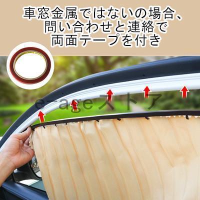 車 カーテン 遮光 UVカット 車中泊 グッズ マグネット内蔵 目隠し 日除け プライバシーカーテン 簡単装着 カー用品 プリーツシルキー　日除けシート 紫外線保護｜e-age｜05