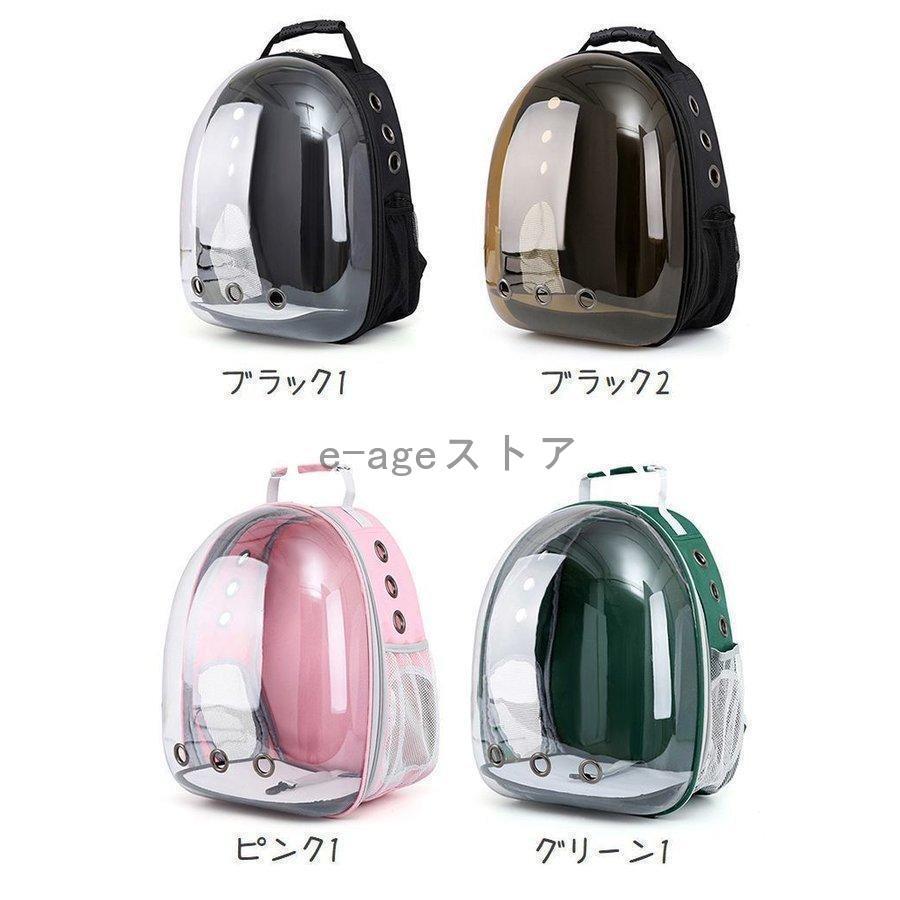 猫用キャリーバッグ リュックキャリー ペットキャリー 透明 猫用キャリーバッグ リュックキャリー ペットキャリー 透明