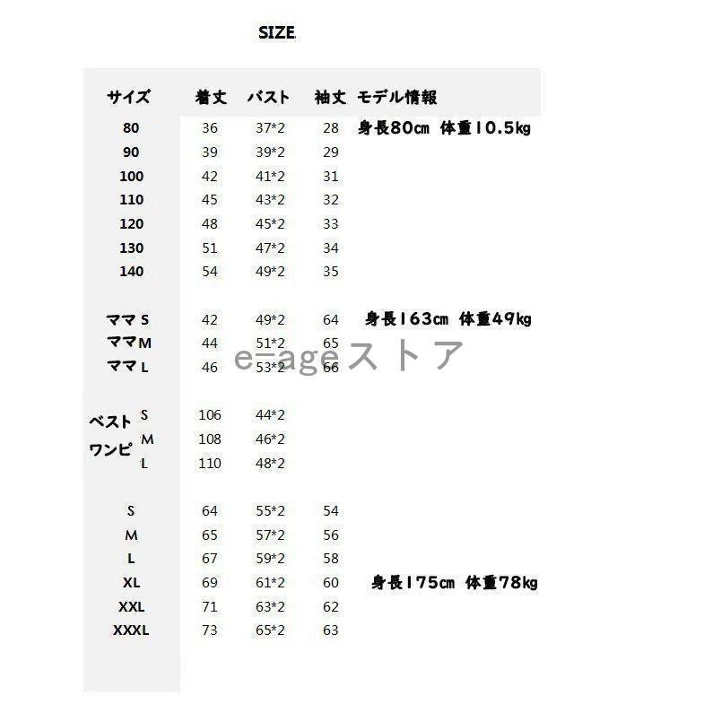 親子ペアルック ベビー 長袖 家族服 親子服 パーカー ワンピース お揃い 春秋 子供服 お兄弟 姉妹 親子 お揃い 親子お揃いコーデ 授乳服 マタニティ 裏起毛｜e-age｜21