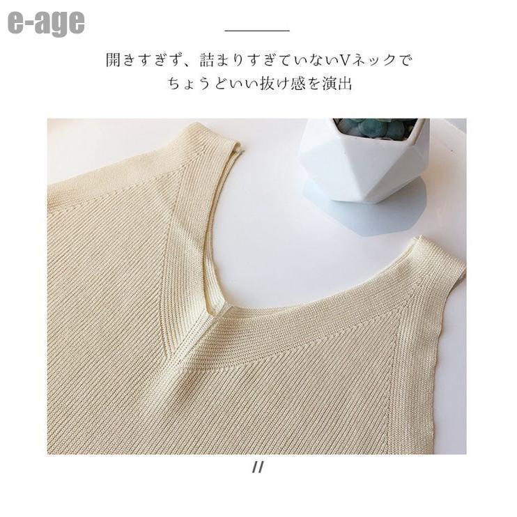ノースリーブ ニット サマーニット レディース 冷感 Vネック ノースリーブ ニット サマーニット レディース 冷感 Vネック
